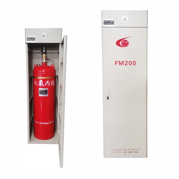 2.5 M3/Kg Discharge Volume HFC 227ea Fire Extinguishing System For Efficient
