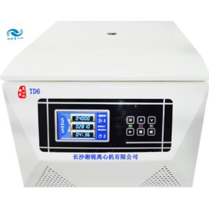 Cheap Short Spinning PRP Centrifuge with Digital Display and Compact Dimensions for Efficient Medical Separation for sale