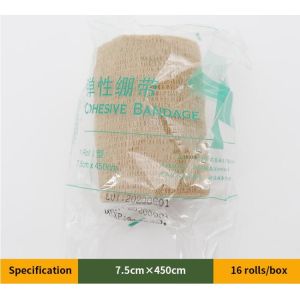 Beige-Self Adhesive Cohesive Bandage Wrap, Self Adherant Non-Woven Wrap Rolls,