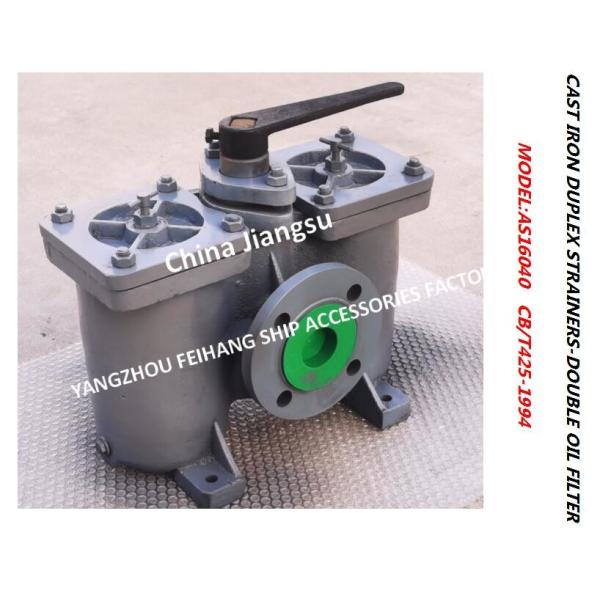 Model : AS50 PN16 Cb/T425-1994 Shipbuding Cast Iron Duplex Oil Strainers Double