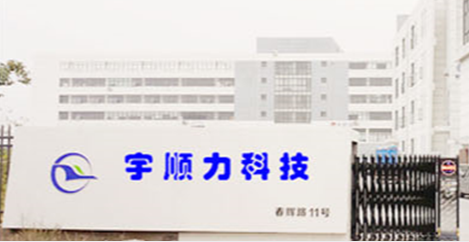 Smt Glass Fibre Pcb LED Cutting Machine / Aluminium Board Separator Depaneling Assembly Machine