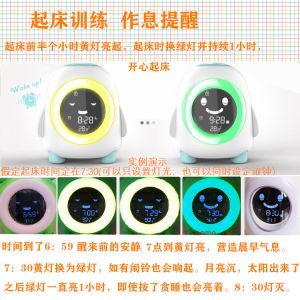 Sleep Training Kids Alarm Clock Penguin 3 LED color changing ROHS approval