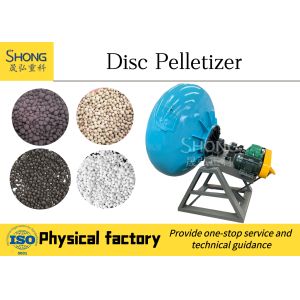 China Multi Model Organic Fertilizer Powder Granulator 380V Disc Pan Type on sale