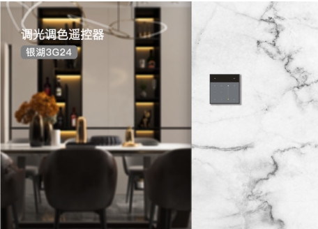 Quality 2.4GHz Wireless Touch Panel LED Remote Dimmer & CCT Tuner wholesale