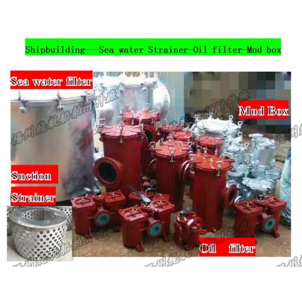 Marine air filters, Y type air filters