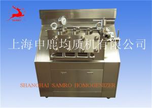 Cheap Fat emulsion equipment Ice Cream Homogeniser Machine , dairy homogenizing machine for sale
