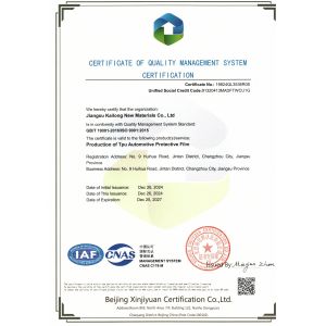 Jiangsu Kailong New Material Co., Ltd. Certifications