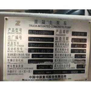 ZOOMLION 63m USED Pump Truck Concrete Pump In SITRAK Chassis 2020