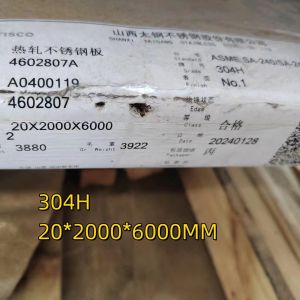 ASME SA240 / SA240M 304H /NO.1 Stainless Steel Plate 20*2000*6000 SS304H Plate