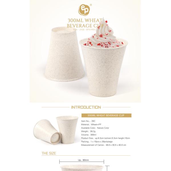 Party supplies biodegradable wheat straw 300ml ice cream cup for party