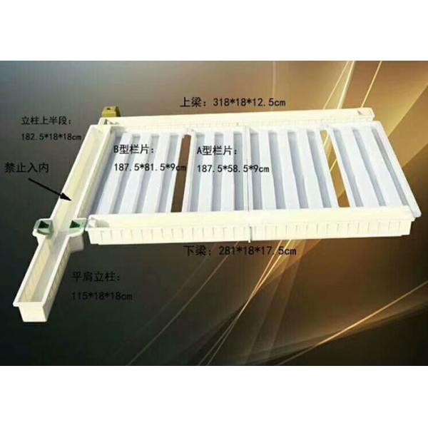 Quality Precast Concrete Fence Mold Abrasion Resistance , Concrete Fence Post Forms OEM & ODM wholesale