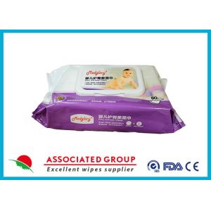 Natural Degradable Baby Anti Rash Nappy Wipes With Oat Kernel Extract