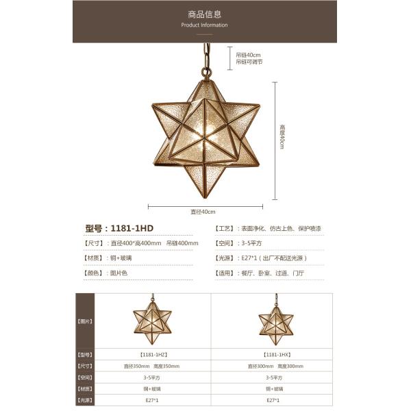 Nordic Led Pendant Lights Art Glass Start Geometric Pendant Lamp(WH-GP-170)