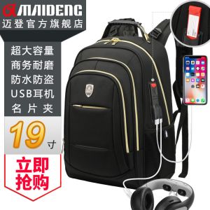 Powerful Storage Function Stylish Backpacks For College Accept Customized Logo