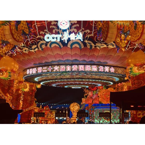 Interactive Colorful Chinese Style Lantern Display Outdoor Handmade Steel Frame