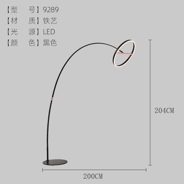 Postmodern minimalist fishing living room floor lamp SOL LED Mega Floor Lamp(WH-MFL-161)