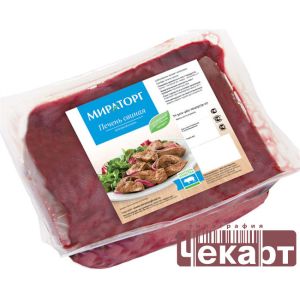 High Temperature Resistant multi-layer Co-extrusion Freezer Bags