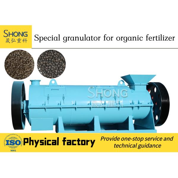 Quality Animal Waste Organic Fertilizer Production Line With Stir Teeth Granulator Machine wholesale