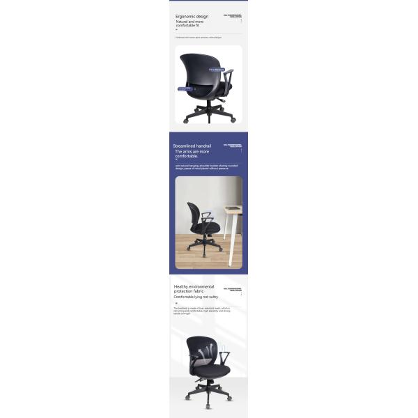 Black Swivel Office Chair with Thickened Base Adjustable Armrests and Fabric Material