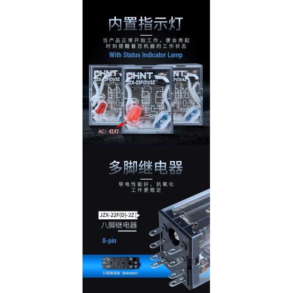 8 11 14 Pin Plug - In Electromagnetic Power Relay Coil 12V 24V 230V Industrial Control