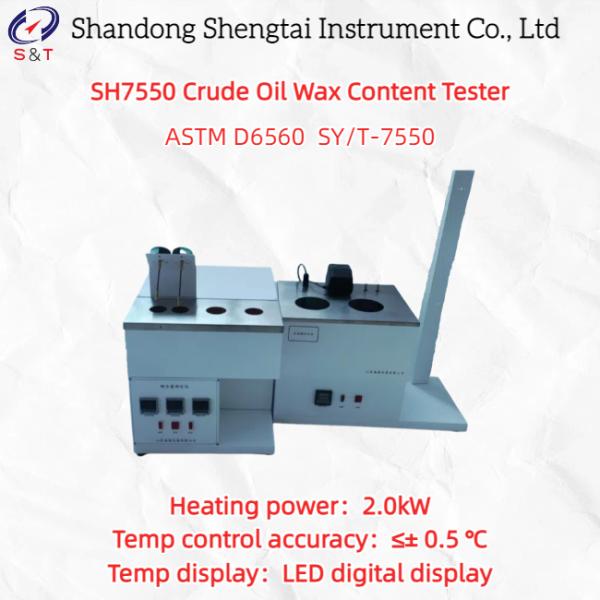 Crude Oil Wax Content Tester -40℃ to RT Two Slots Four Holes ASTM D6560