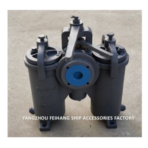 JIS F7208 5K-50A DUPLEX OIL STRAINER H-TYPE JIS F7208-MARINE DUPLEX OIL STRAINER