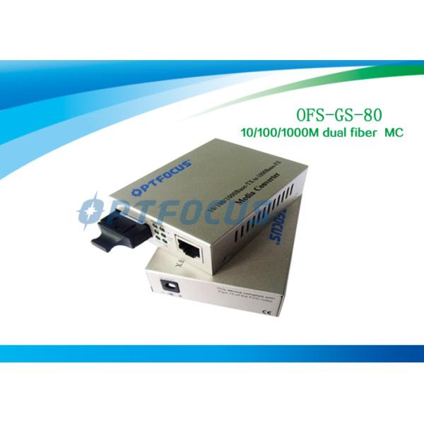 Quality Gigabit Ethernet Media Converter / Fiber To Rj45 Media Converter Single Mode 80Km wholesale