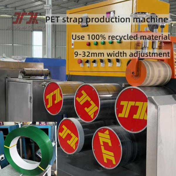 OEM New Technology Pet Strap Extruding Line 350KG/H High Capacity Making High