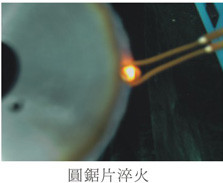 Ultrahigh Frequency 1-2Mhz Induction Melting Equipment