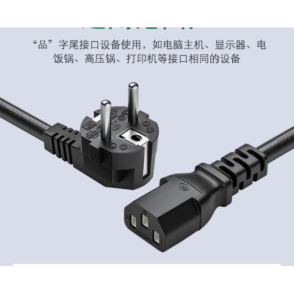 Quality CEE7/7 Schuko Plug To IEC 60320 C15 VDE Electric Cable European 2 Pin With Plug wholesale