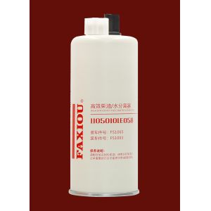 Cheap High Efficiency Diesel Water Separator 1105010LE058 With Drain Valve With Sensor Interface,93MM*248MM,1&quot;-14, for sale