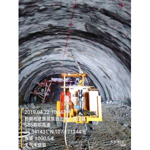 43mm-89mm Fully Hydraulic Rock Bolting Rig Used For Tunnel Construction