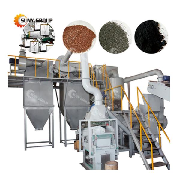 200-3000KG/H Battery Recycling Machine Separate Equipment for Recycling Lithium