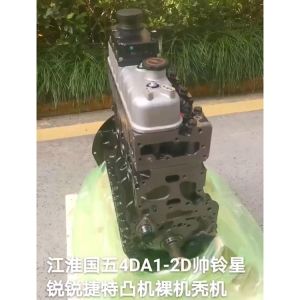 Highly Diesel Engine HFC4DA1-2D Long Block Assembly for Euro 5 4 Cylinder Truck