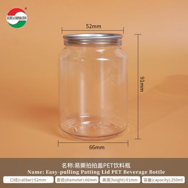 Quality 250ml PET Beverage Can for Juice and Soft Drinks with Easy Open Lid wholesale