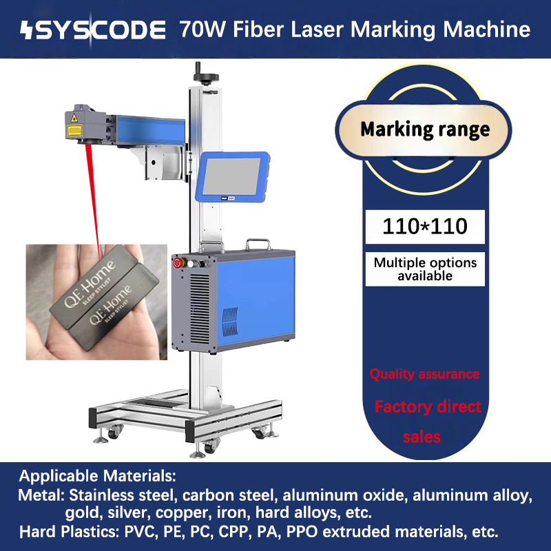 70W Industrial Laser Marker - High-Speed Coding for Product Traceability & Brand
