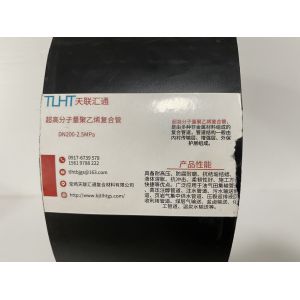 Molecular Ultra High Polymer Continuous Composite Pipe System Underground PEX