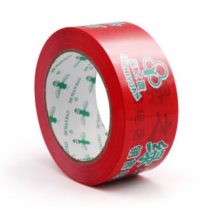 Customized Printed Tape The Perfect Blend of Transparency and Adhesion