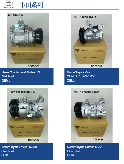 Auto AC Conditioning Compressor For Toyota Land Cruiser 88320-6A300 883206A300 10S19C