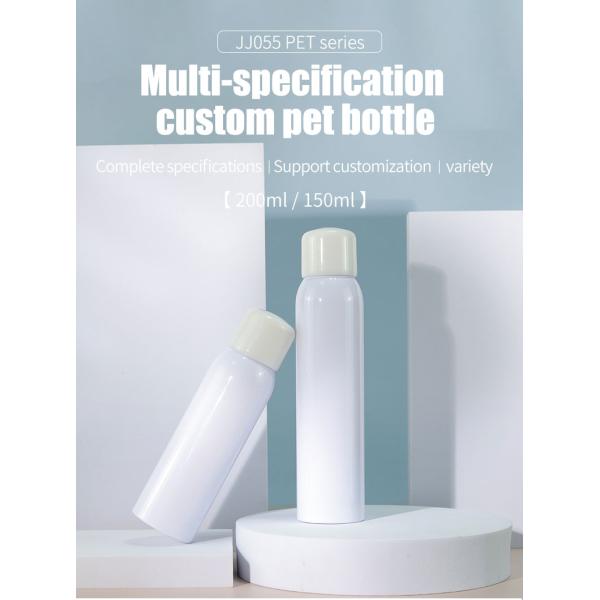 PET Plastic Cosmetic Bottles Empty Plastic Spray Bottles For UV Protection