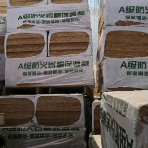 Fireproof Rock Wool Board with 0.038 W/mK Thermal Conductivity and -268℃ to 650℃ Temperature Resistance for Moisture-Resistant Insulation