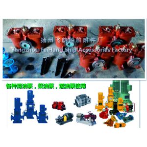 CB/T425-1994 dual oil filter, duplex crude oil filter, duplex oil filter