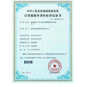 Shenzhen WAYJUN Industrial Automation Certifications