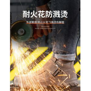 Anti-proof Unisex Suede Work Shoes in Gray Khaki for Industrial Safety