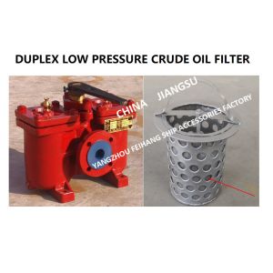 Fuel Separator Outlet Double Crude Oil Filter AS16040-0.40/0.22 CB/T425-94 Duplex Oil Strainers Body Cast Iron