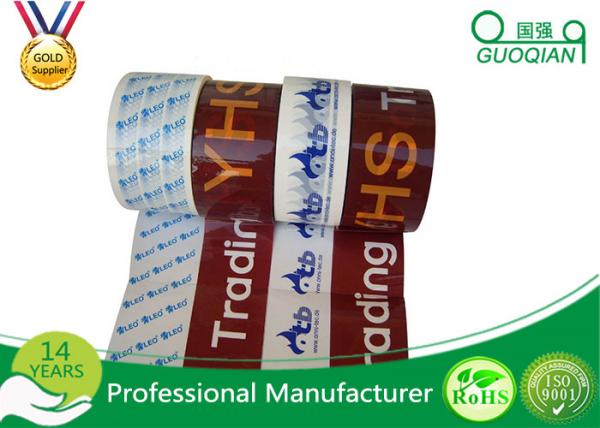 Quality Stable Waterproof  Printed Packing Tape Non - Toxic For Gift Wrapping wholesale