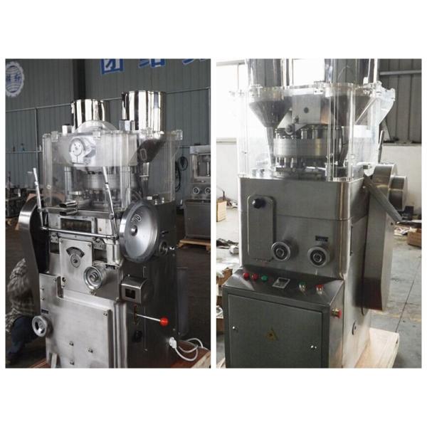 Quality Soup Cube Automatic Tablet Press Machine , Rotary Tablet Punching Machine wholesale