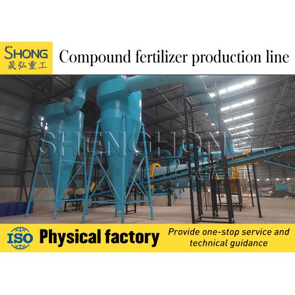 Quality Automated Fertilizer Drum Granulation Plant with 11r/min Rotary Speed and 1 Year Warranty for Compound Fertilizer Production wholesale