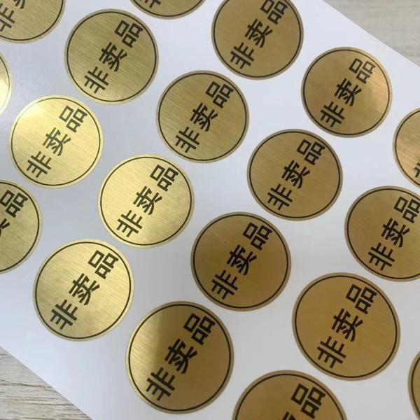 Quality Customized Hologram Sticker Printing with Glossy / Matte / Frosted Surface wholesale