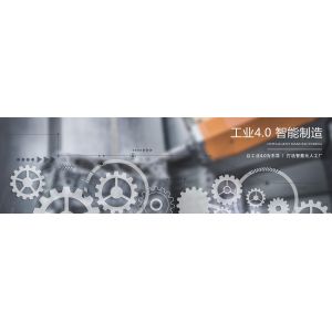 Hunan Jia Shan Hardware Tech Co., Ltd.